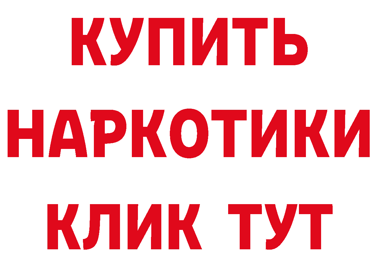 Cannafood марихуана рабочий сайт дарк нет МЕГА Костерёво